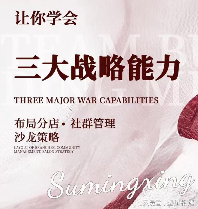 j9九游2024年塑明星新实体流量大会：轻松掌握5大高效引流技巧！(图1)