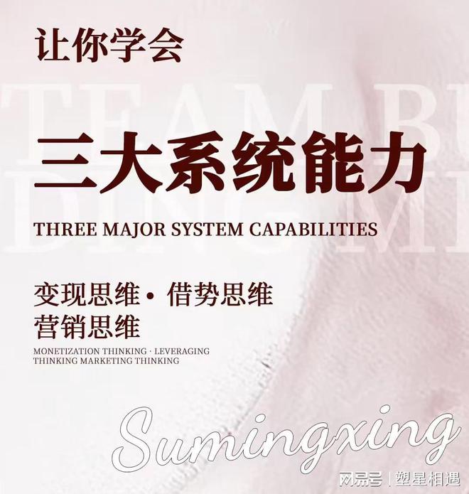 j9九游2024年塑明星新实体流量大会：轻松掌握5大高效引流技巧！(图3)
