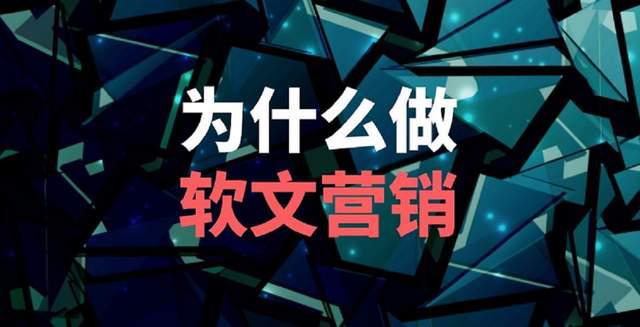 j9九游软文营销服务商京客网：软文发稿、媒体发稿、新闻营销品牌价值(图3)