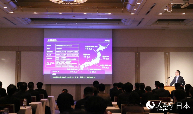 j9九游“你好！中国”——2025中国冰雪旅游海外推广季日本推广活动暨中日旅游企(图2)