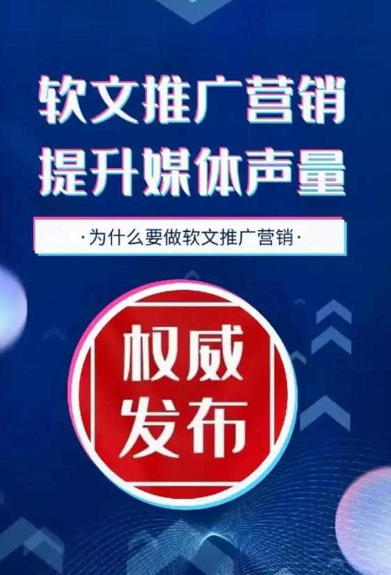 j9九游什么是全媒体营销（探究全媒体营销的发展和应用）(图1)
