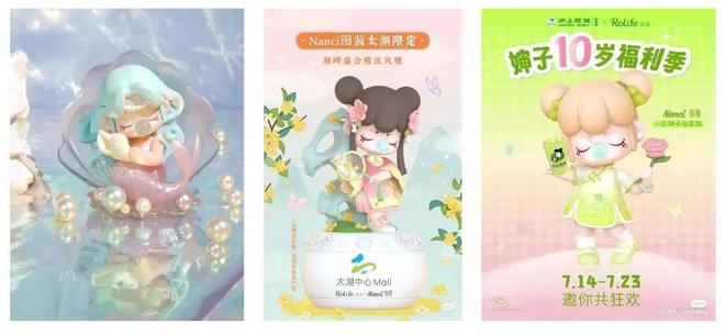j9九游会真人游戏第一品牌视觉洞察 一篇文章帮你拿捏IP形象设计！建议转发收藏(图2)