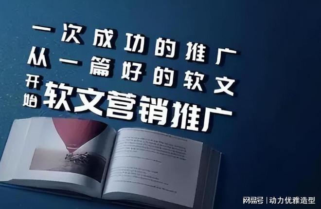 j9九游会真人游戏第一品牌新闻媒体投放的策略有哪些？掌握这几招精准覆盖目标群体！(图2)