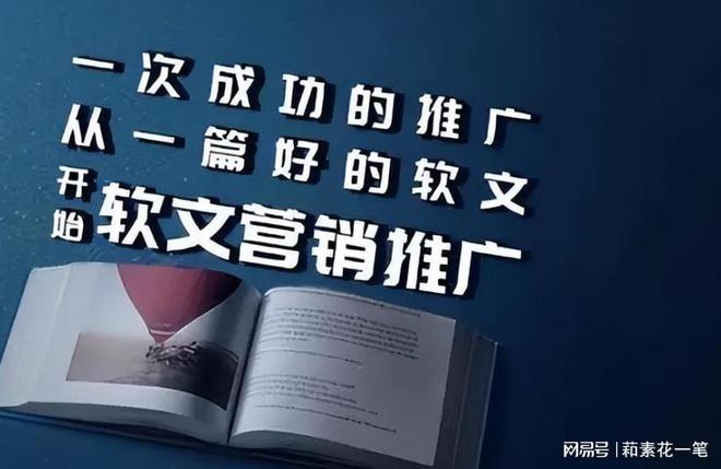 j9九游新闻媒体新闻营销怎么做？这些方法让你事半功倍！(图1)