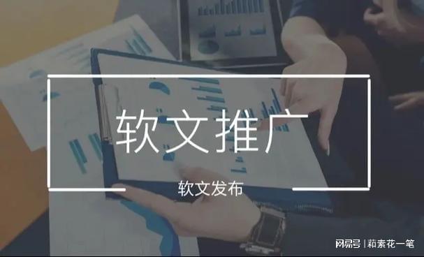 j9九游新闻媒体新闻营销怎么做？这些方法让你事半功倍！(图2)