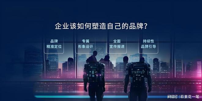j9九游东莞媒体投放的渠道有哪些？这几种方式效果最显著！(图2)