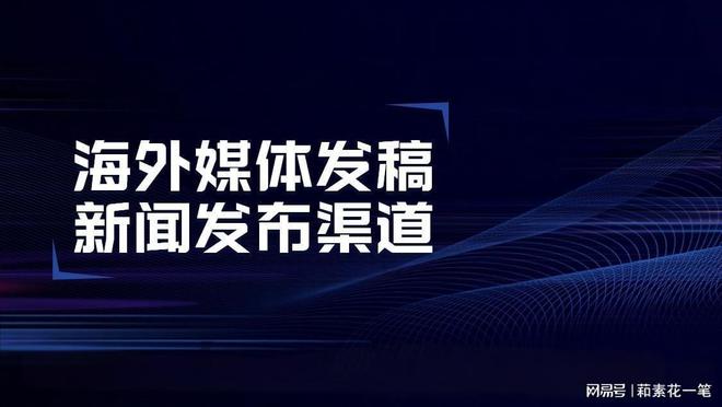 j9九游东莞媒体投放的渠道有哪些？这几种方式效果最显著！(图5)
