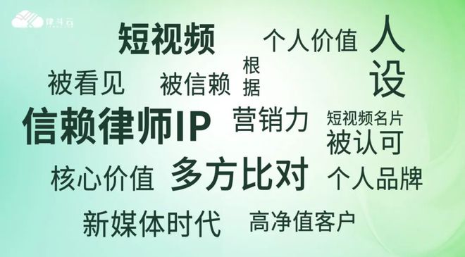 j9九游2025年起律师真正的“独立”从成为一名“合格销售”开始！(图4)