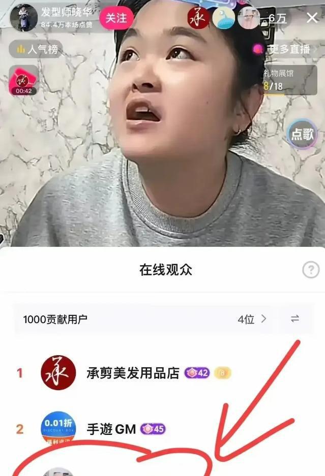 j9九游央视记者力挺招牌被紧急撤下理发师晓华也走上李子柒“老路”(图4)