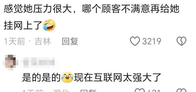 j9九游央视记者力挺招牌被紧急撤下理发师晓华也走上李子柒“老路”(图9)