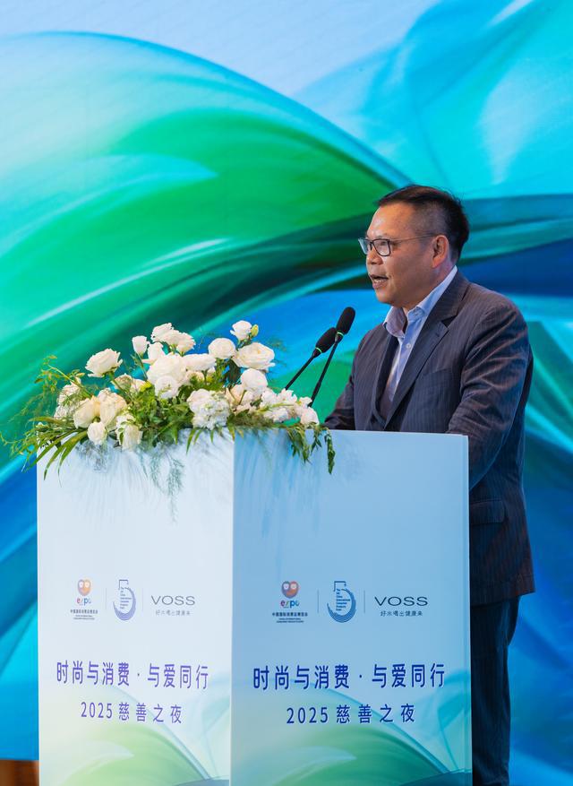 j9九游VOSS总冠名“2025时尚消费新势力论坛” 共研时尚消费向新发展(图3)