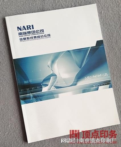 j9九游会真人游戏第一品牌南京特色产品宣传册设计-南京品牌形象样本印刷-南京窗花(图3)