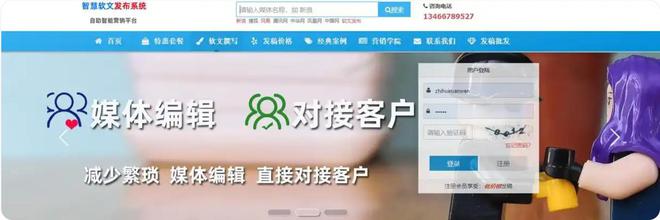 j9九游会真人游戏第一品牌信息宣传联系新闻媒体投稿其实很简单!记住这个关键步骤!(图3)